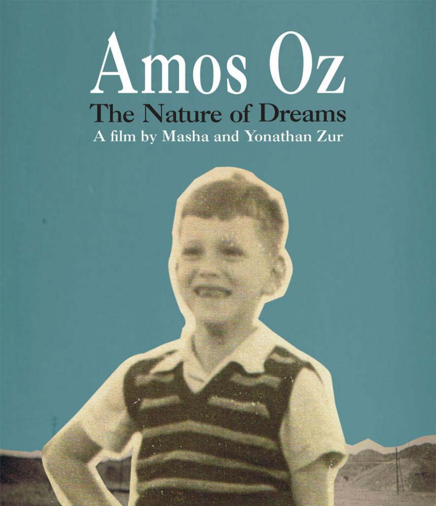 amos oz
